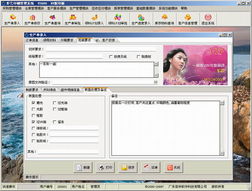 新會(huì)市錢眼產(chǎn)品分類系統(tǒng)軟件開發(fā)指南