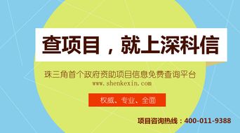 深圳市關于申報2018年大數(shù)據(jù)產(chǎn)業(yè)發(fā)展試點示范項目（工業(yè)互聯(lián)網(wǎng)數(shù)據(jù)服務方向）的通知解讀與申報指引